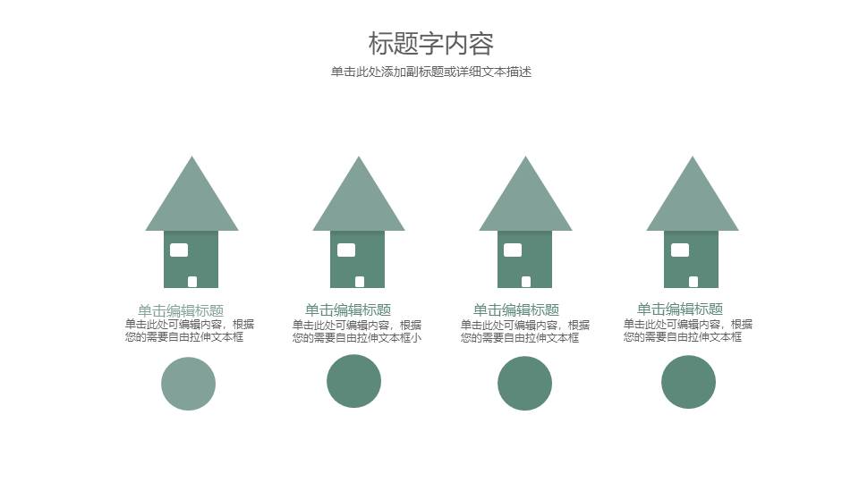教育课件 (61).pptx
